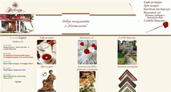 Desktop Screenshot of nostalgy.ru